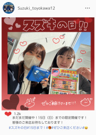 まだまだ開催中！